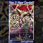 [NEW VAN D] For victory, Shido Magoroku #vg #ヴァンガード #แวนการ์ด