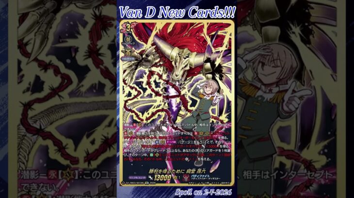 [NEW VAN D] For victory, Shido Magoroku #vg #ヴァンガード #แวนการ์ด