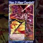 [NEW VAN D] Power of Azi Dahaka that can End the World, Gaen Kyoya #vg #ヴァンガード #แวนการ์ด