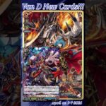 [NEW VAN D] Purgatory Knight Upholding Justice, Ryuenji Tasuku #vg #ヴァンガード #แวนการ์ด