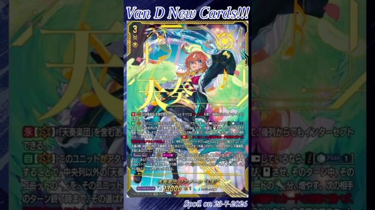[NEW VAN D] Seraphic notes Lianorn “Fantome” #vg #ヴァンガード #แวนการ์ด #幻真覚醒