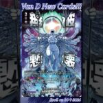[NEW VAN D] Ultimate weapon Tokkoumaru #vg #ヴァンガード #แวนการ์ด #幻真覚醒