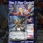 [NEW VAN D] X-CeeDaNCE Vindschtar #vg #ヴァンガード #แวนการ์ด #幻真覚醒