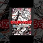 OP17世界最強の戦士ワンピースカードゲーム新弾！ #ワンピース #onepiececardgame #onepiece #psa10 #ルフィ #コミパラ #トレカ #ワンピースカード