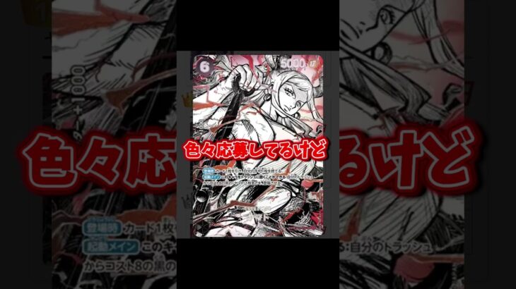 OP17世界最強の戦士ワンピースカードゲーム新弾！ #ワンピース #onepiececardgame #onepiece #psa10 #ルフィ #コミパラ #トレカ #ワンピースカード