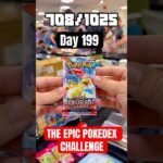 Obsidian Flames on Day 199 of The Epic Pokedex Challenge #pokemon #pokemoncards #pokemontcg #pokémon