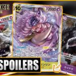 One Piece TCG: These New OP-17 Spoilers Looks Wild – Not Sure if I Should be Excited or Concerned
