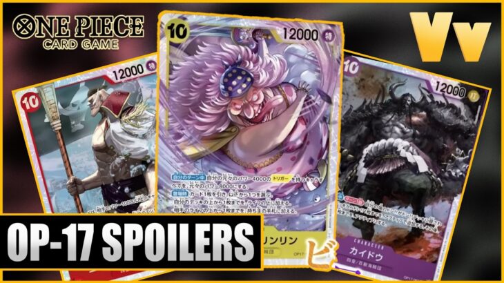 One Piece TCG: These New OP-17 Spoilers Looks Wild – Not Sure if I Should be Excited or Concerned
