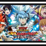 『遊戯王ラッシュデュエル 最強バトルロイヤル!! いくぞ!ゴーラッシュ!!』 やるからみはってて Part3