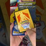 Pokémon TCG PITCH BLACK BEFORE RELEASE! Booster Pack Opening!