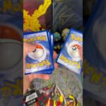 Pokémon TCG Pitch Black Booster Pack Opening!