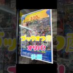 平成パパと令和息子の【ポケカ開封】（ポケカ素人） ポケカオリパ #ポケカ #ポケモンカード #新弾 #ポケカ開封 #開封動画 #神引き #爆アド #PokemonCards #ガチャ #オリパ