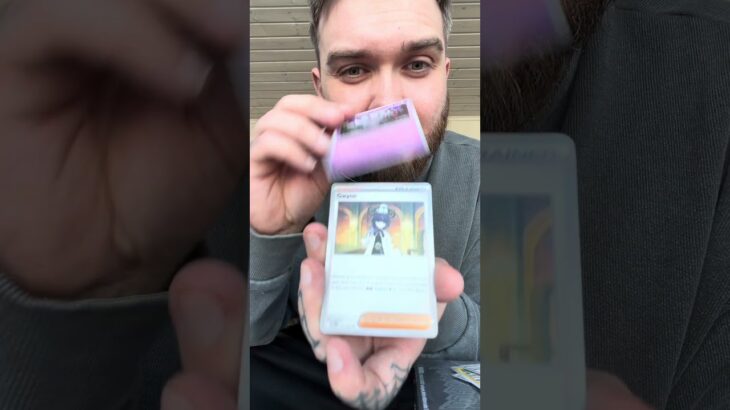 Rippin’ a Pokémon Pitch Black Blister Pack.
