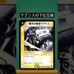 【デュエマ】ロストクルセイダー最弱ランキングTOP5#shorts