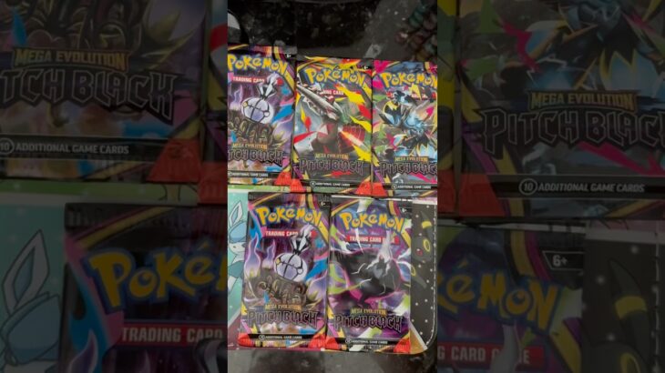Today’s happiness comes in the form of ripping Pitch Black Pokemon packs! What will I pull? #pokemon