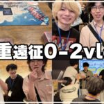 【Vlog】景品は新時代の主役!? 三重でとんでもない大会が開催されていた【ワンピースカード】