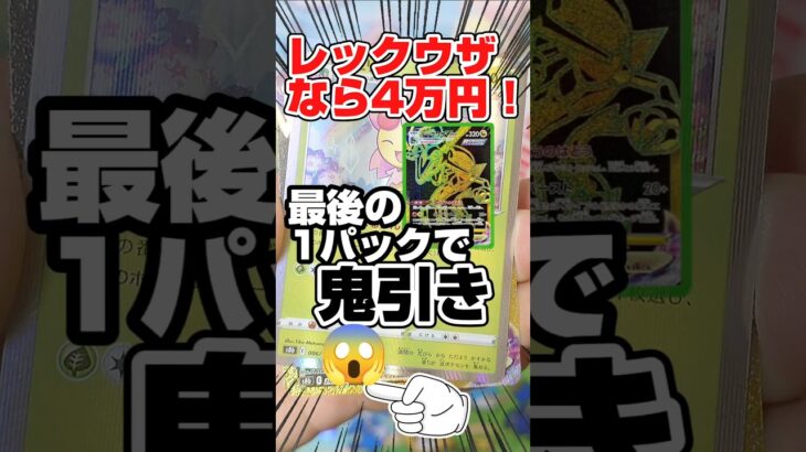 【絶版ポケカでまさかの鬼引きッ！😱】絶版ハイクラスパックVmaxクライマックスで奇跡の引き！Joshin産ポケモンカードニンジャスピナー🥷とメガドリームexを開封します！毎日ポケカ開封！