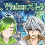 【 ＃ヴァンガード デッキ構築談義コラボ 】カリオペイアとロロワデッキを考えるぞ！【まっさんVtuber】