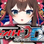【Vtuber】カード剥き＆対戦参加型！PC版【ヴァンガードDD2】