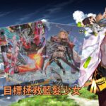【WS】碧藍幻想 開箱  ヴァイスシュヴァルツ   グランブルーファンタジー 開封