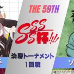 ［WS/ヴァイス］第60回SSSS杯決勝トーナメント1回戦　GA文庫 VS るろうに剣心 －明治剣客浪漫譚－［CS対戦動画］
