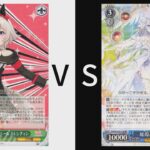 Weiß Schwarzヴァイスシュヴァルツ黑白双翼 賽馬娘 爆磚 vs 約會大作戰 八褲