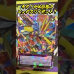 XYZに混沌帝龍！海馬瀬人の使用カード満載の新パックユニオン・ベースを開封していく！#遊戯王 #yugioh #開封動画 #ラッシュデュエル #ゆっくり解説 #shorts