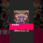 モモキングダムXは再録するべき　#デュエマ　#shorts