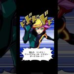 【遊戯王デュエルリンクス】　召喚ムービー　ファイアウォール・ドラゴン・ダークフルード　Ｐｌａｙｍａｋｅｒ　Yu-Gi-Oh 　 #遊戯王 #Duel Links　#エースモンスター　#切り札