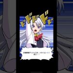 【遊戯王デュエルリンクス】　召喚ムービー　幻壊爆竜デンジャラス・バクハムート　六葉アサカ　Yu-Gi-Oh 　 #遊戯王 #Duel Links　#エースモンスター　#切り札　#ラッシュデュエル
