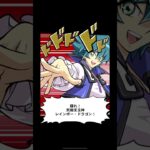 【遊戯王デュエルリンクス】　召喚ムービー　究極宝玉神　レインボー・ドラゴン　ヨハン・アンデルセン　Yu-Gi-Oh 　 #遊戯王 #Duel Links　#エースモンスター　#切り札