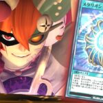 真・禁断にして完全なる命【遊戯王デュエルリンクス】【ラッシュデュエル】Yu-Gi-Oh Duellinks