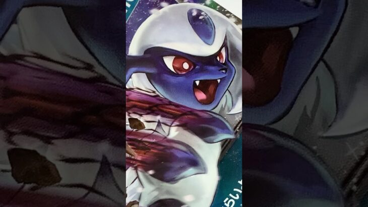 【ポケカ】ポケモンカード 拡張パック「黒炎の支配者」 アブソルex RR #shorts #ポケカ #ポケモンカード #ポケモン #アブソル