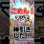 【ごめんなさい！神引きです😣🙏】ポケモンカードハイクラスパックテラスタルフェスexを開封です！ブラッキーSARを狙え！毎日ポケカ開封！