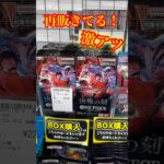 【絶対当てる】決戦の刻！コミパラ当てるまで６パック開封チャレンジ！（♯６５１） #ワンピース#開封動画 #決戦の刻#onepiece #新弾#コミパラ#SPカード