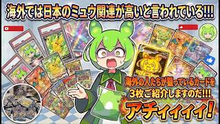 【ポケカ今集めて置くべき！】安定して上がるところ!紹介!【part753】【ポケモンカード】