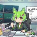 【ポケカ今集めて置くべき！】安定して上がるところ!紹介!【part757】【ポケモンカード】