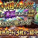【ポケカ今集めて置くべき！】安定して上がるところ!紹介!【part758】【ポケモンカード】