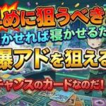 【ポケカ今集めて置くべき！】安定して上がるところ!紹介!【part765】【ポケモンカード】