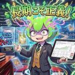 【ポケカ今集めて置くべき！】安定して上がるところ!紹介!【part766】【ポケモンカード】