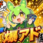 【ポケカ今集めて置くべき！】安定して上がるところ!紹介!【part768】【ポケモンカード】