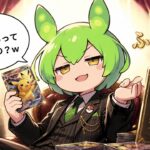 【ポケカ今集めて置くべき！】安定して上がるところ!紹介!【part771】【ポケモンカード】