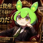 【ポケカ今集めて置くべき！】安定して上がるところ!紹介!【part772】【ポケモンカード】
