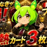 【ポケカ今集めて置くべき！】安定して上がるところ!紹介!【part773】【ポケモンカード】