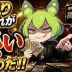 【ポケカ今集めて置くべき！】安定して上がるところ!紹介!【part774】【ポケモンカード】