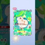 ｢新パック｣｢ミラクルデイズ｣新弾のカビゴン、だいたい寝てるかリンゴ爆食いしてる説、今回も立証😂 #ポケモンカード #pokemon #ポケカ #おれポケ #ポケモン #pokemoncards
