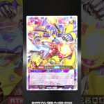 【公式】「アドバンスパック ユニオン・ベース」実物紹介【遊戯王ラッシュデュエル】#shorts #遊戯王