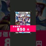 警官は再録されるべき　#デュエマ #shorts