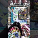 【視聴者クソデッキ解説】バニラオレガオーラ #デュエマ #デュエルマスターズ #最強デッキ #クソデッキ #shorts
