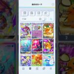 【ポケポケ】明日から新弾なのでミラクルデイズで集めたコレクション紹介してみた‼️#shorts# #ポケポケ #ポケモンカード #ポケカ #pokemon
